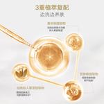 Очищающее средство Unisex MARUBI - фото 8