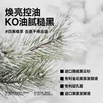 Очищающие средства для мужчин MAN TALE - фото 9