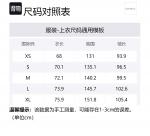 Куртка-бомбер кадета Nanamica, sandy бежевый - фото 2