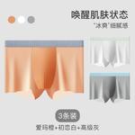 Мужские трусы боксеры упаковка 3 штуки Lee, белый - фото 3