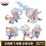 WCF One Piece, подарки One Piece BANPRESTO - фото 5