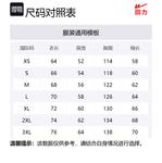 WARRIOR Куртка-ветровка унисекс, Ivory White - фото 2