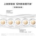 Air Cushions Women's PERFECT DIARY - фото 7