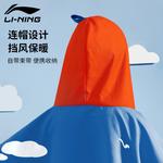 Плавательное снаряжение LINING, розовый - фото 3