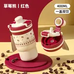 Термостакан Disney, Mickey Mouse - фото 5