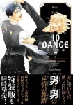 10DANCE (7) (Young Magazine KC Special) - фото 2