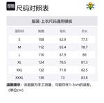 Ice Cream Рубашка Icecream Harry Woven - фото 2