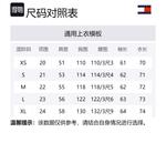 Мужская рубашка Tommy Hilfiger, хаки - фото 2