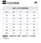 Helionic Пуховая Курка Мужская Цвет Ecru Adidas - фото 7