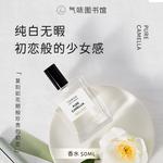 Perfumes Unisex SCENT LIBRARY - фото 4