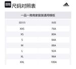 Adidas Женское спортивное белье синее - фото 2