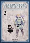 Манга Heterogenia Linguistico Manga Volume 2 - фото