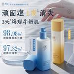 Наборы для ухода за кожей Unisex RUYI - фото 3