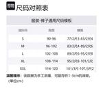 Беспаечные леггинсы X Bionic XBIONIC, синий/оранжевый - фото 2