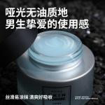 Наборы для ухода за кожей для мужчин MAN TALE - фото 8