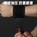 Браслет LINING, 2 Pack (черный) - фото 3