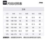 Детская толстовка Jeep, темно-синий - фото 2