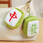 Плюшевый кулон Mahjong Dolls высотой 12 см Bitter purchase - фото 3