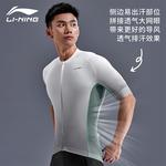 LINING Мужская велоодежда Gradient White - фото 8