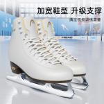 HEAD Фигурные коньки для начинающих, детские ледовые коньки, взрослые коньки для настоящих катков, фигурные коньки F600PRO F600pro White - обновленный верх из коровьей кожи, размер 36 - фото 8