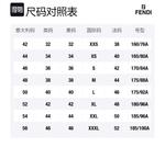 Монограммный жаккардовый джемпер FENDI, черный - фото 2