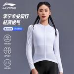 LINING Женская велоодежда белого цвета - фото 10