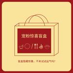 Ceramics Набор посуды из семи предметов Ceramic Dinnerware Blind Box со случайными дефектами - фото 8