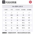 Куртка Define Lululemon, белый - фото 2