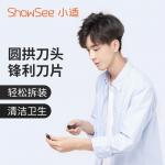 Триммеры для волос в носу Showsee - фото 7