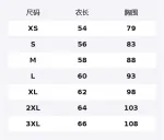 Li-Ning Badminton Competition Collection футболка для бадминтона Vermilion - фото 2