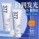 Очищающее средство Unisex AOFUXUE - фото 7