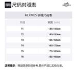 Кожаный браслет унисекс HERMES - фото 2