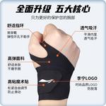 Эластичные дышащие компрессионные бандажи для восстановления LINING, черный - фото 4