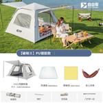 Ziyouke палатка уличная автоматическая портативная складная палатка для пикника + влагостойкий коврик + коврик для пикника - фото 3