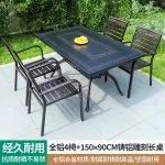 Комплект садовой мебели: 4 стула, стол резной, 150×90 см - фото