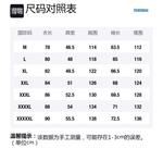 Doraemon Унисекс пуховик, Ivory White - фото 2