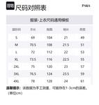 Футболка унисекс PAKA, Light Apricot - фото 2