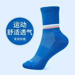 Инвентарь для бадминтона LINING - фото 4