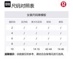 Футболка Ebb To Street от Lululemon, цвет экрю/бежевый - фото 12