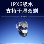 Электробритва KONKA, серебристо-серый - фото 5