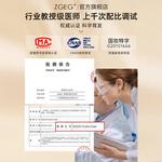 Набор шампуня и кондиционера unisex ZGEG - фото 9