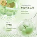 Унисекс маска для лица TWG - фото 8