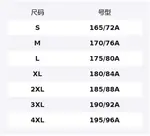LINING Куртка мужская черная - фото 2