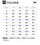 Джинсовые шорты мужские Medium Blue Lee, синий - фото 2