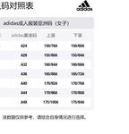 Adidas Ветровка женская экрю водонепроницаемая ветрозащитная дышащая, Ecru - фото 2