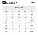 Свитшот Unisex Jeep, Серый абрикос - фото 12