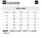 Kawasaki Быстросохнущая одежда с защитой от солнца унисекс, Apricot (Basic) - фото 2