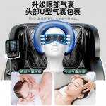 Массажные кресла AUX, черный - фото 6