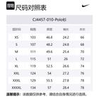 Nike Унисекс поло черное - фото 2