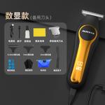 Машинка для стрижки волос AUX - фото 6